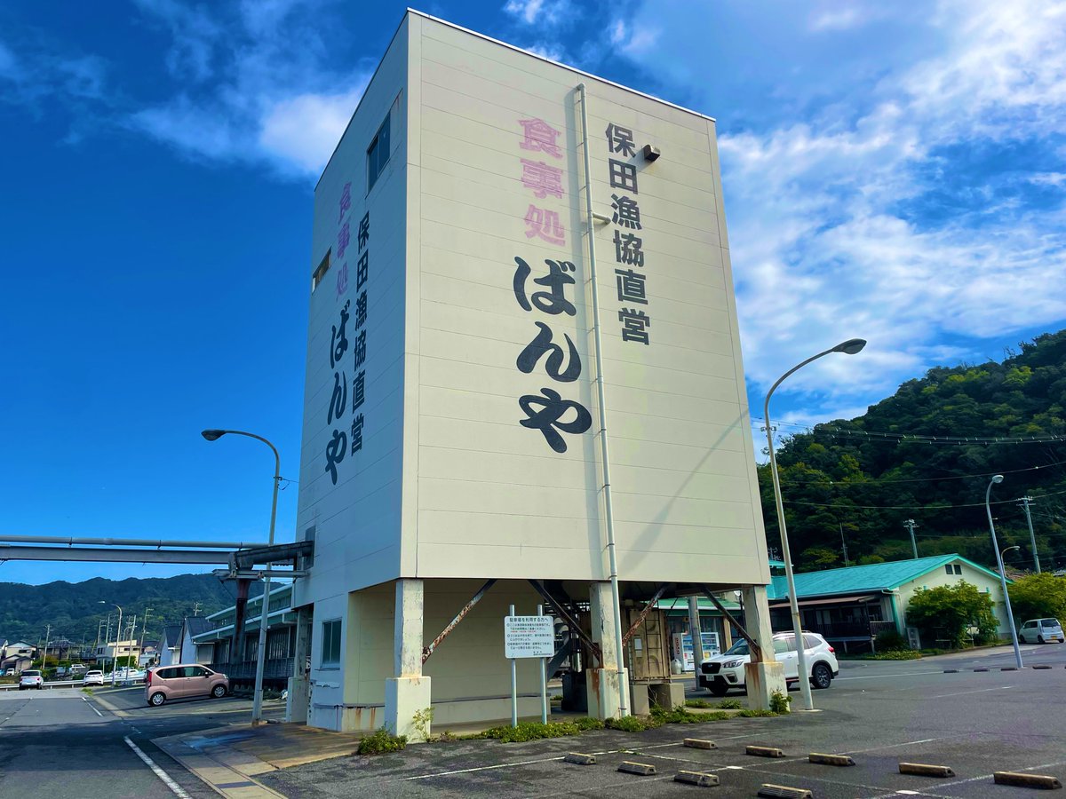 ぬこまた釣査団(隊長 大西) tweet media