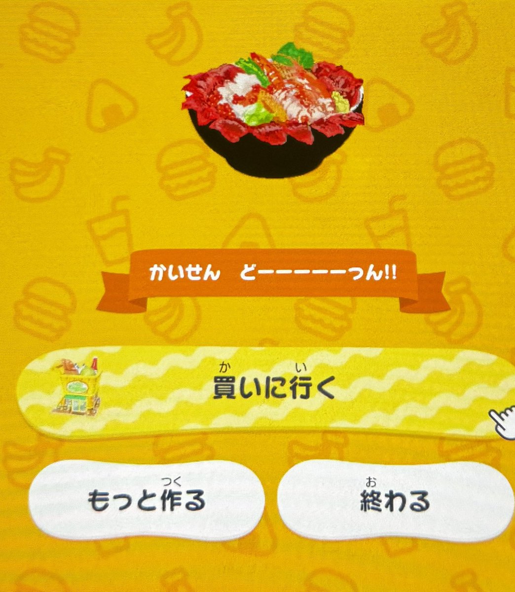 清春 やまと tweet media