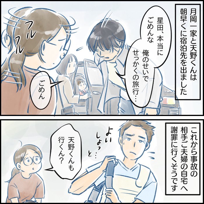 (2/4) 