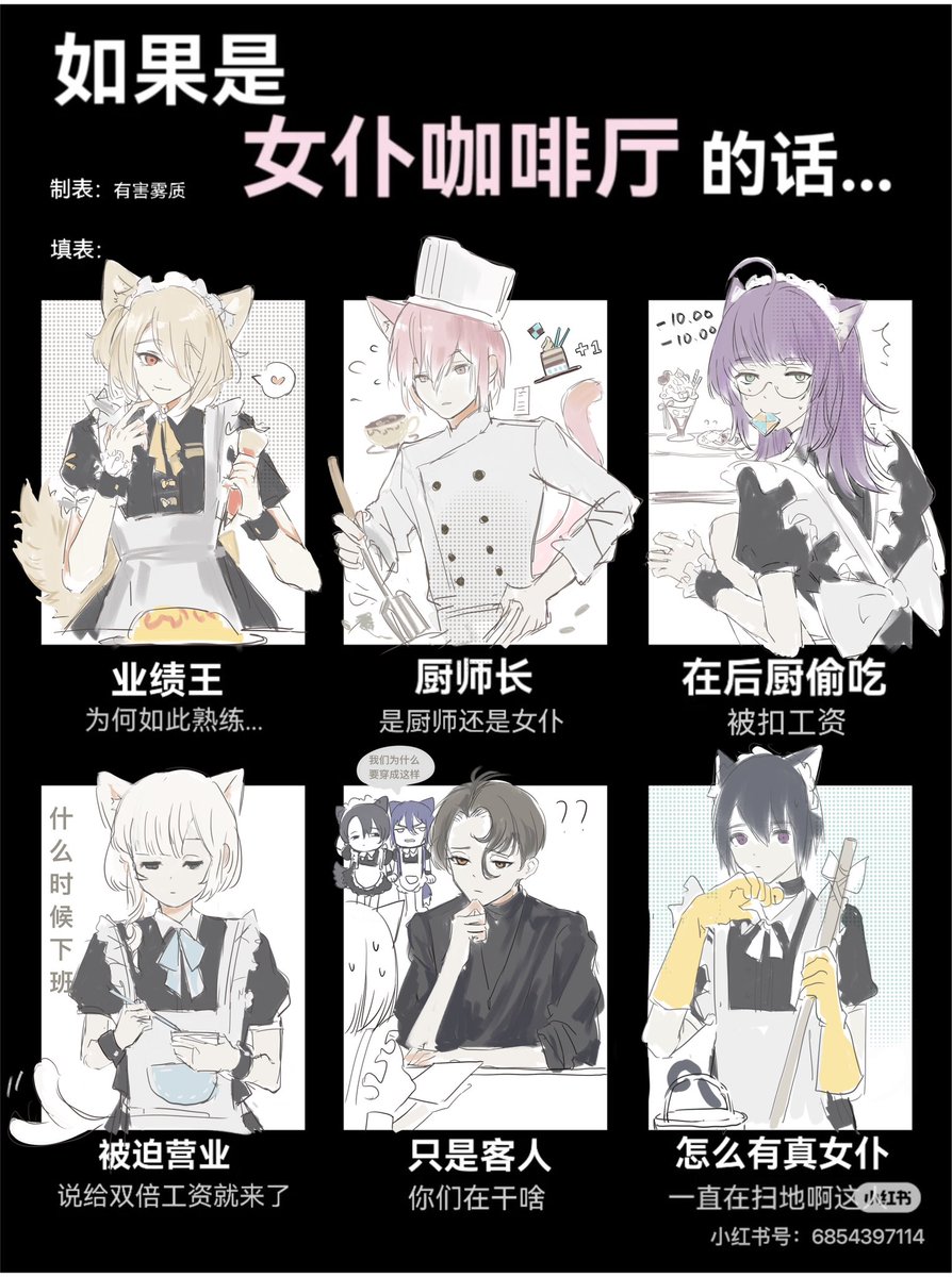 ネジキサ