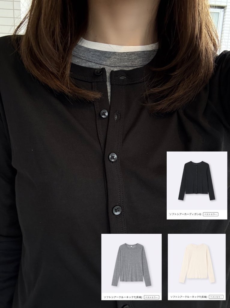 chami_poyon's tweet image. バズってたGUのレイヤードコーデ、めちゃくちゃ可愛かった！ 
流行りのブラウン×ブルーは安定に可愛いし、ブラック×グレー×ナチュラルの三色レイヤードも大人っぽくてオススメ🐻‍❄️🩵 #PR #GU #シアーT