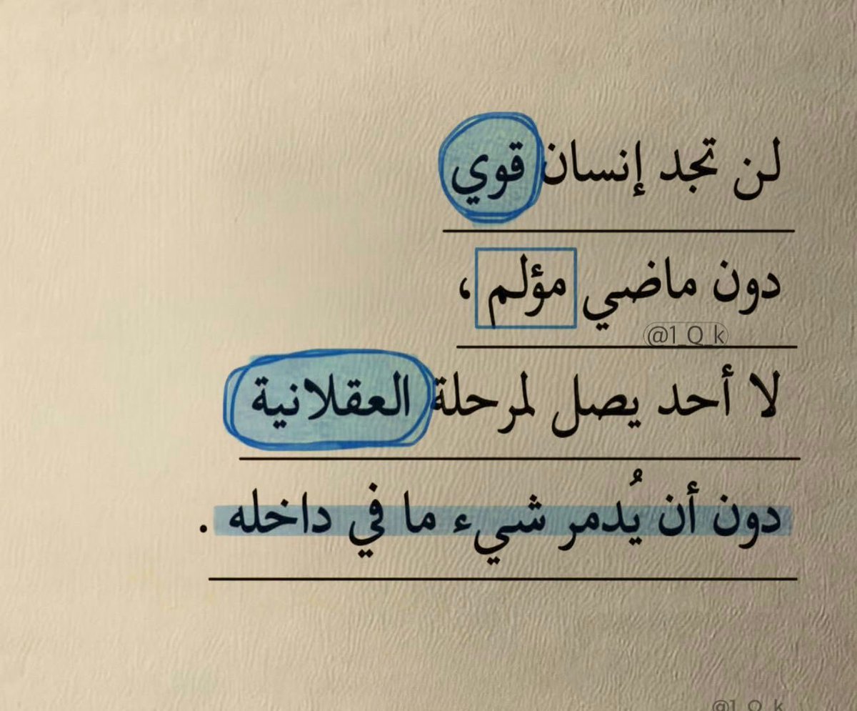 قواعد tweet media