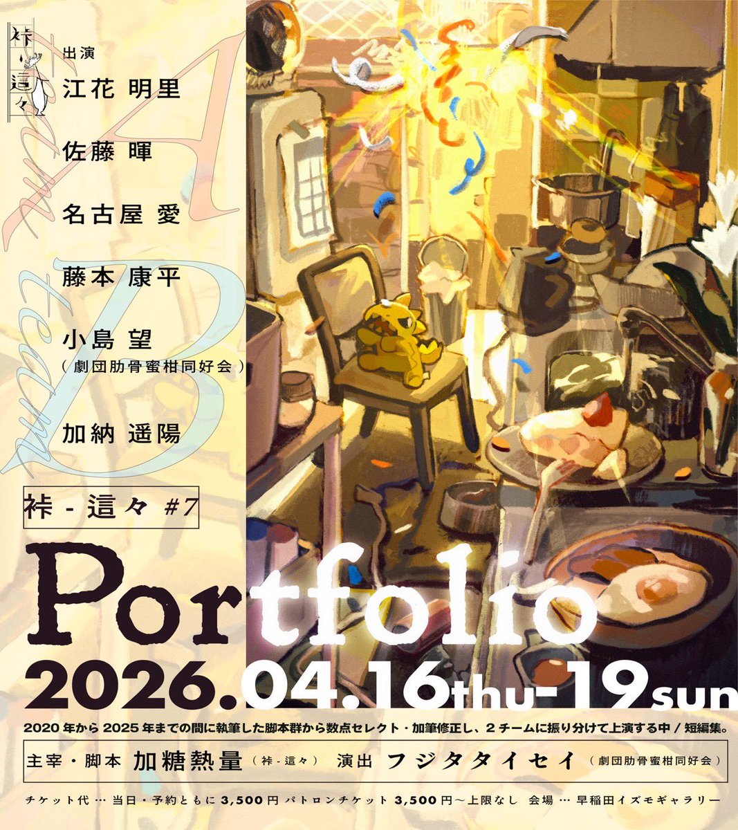 藤本康平 tweet media