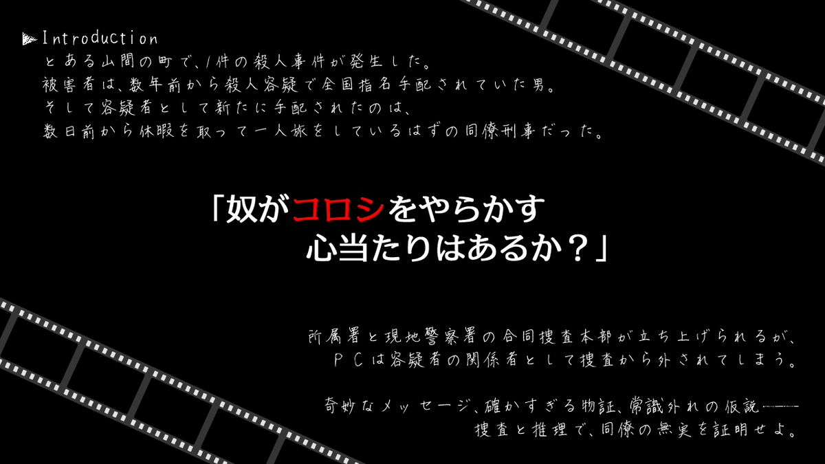 ぴよまる@TRPG tweet media
