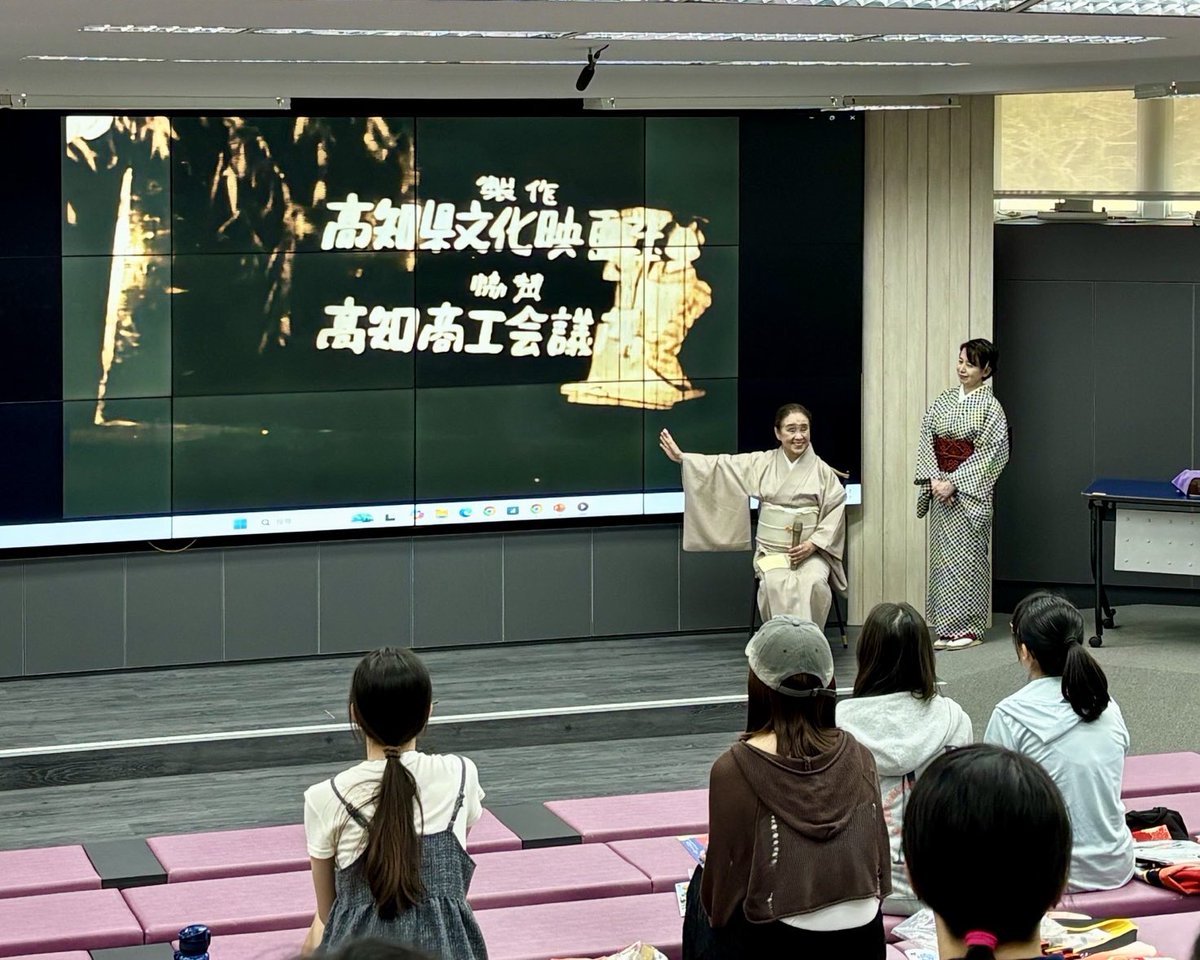 Yosakoi Kochi Japan Official tweet media