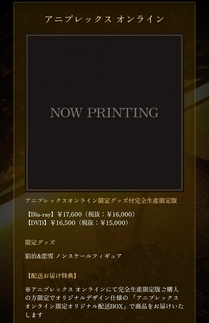 狛恋 ノンスケールフィギュア!?