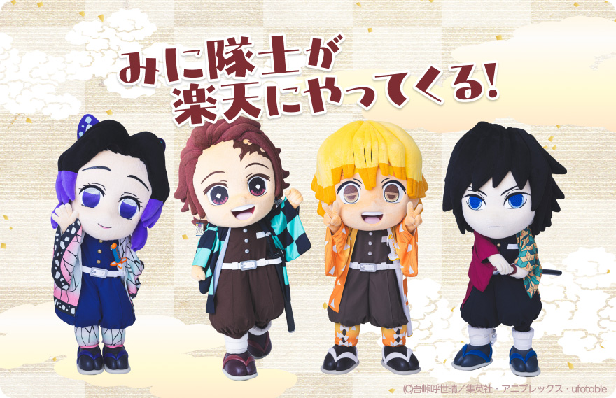 楽天ブックス tweet media