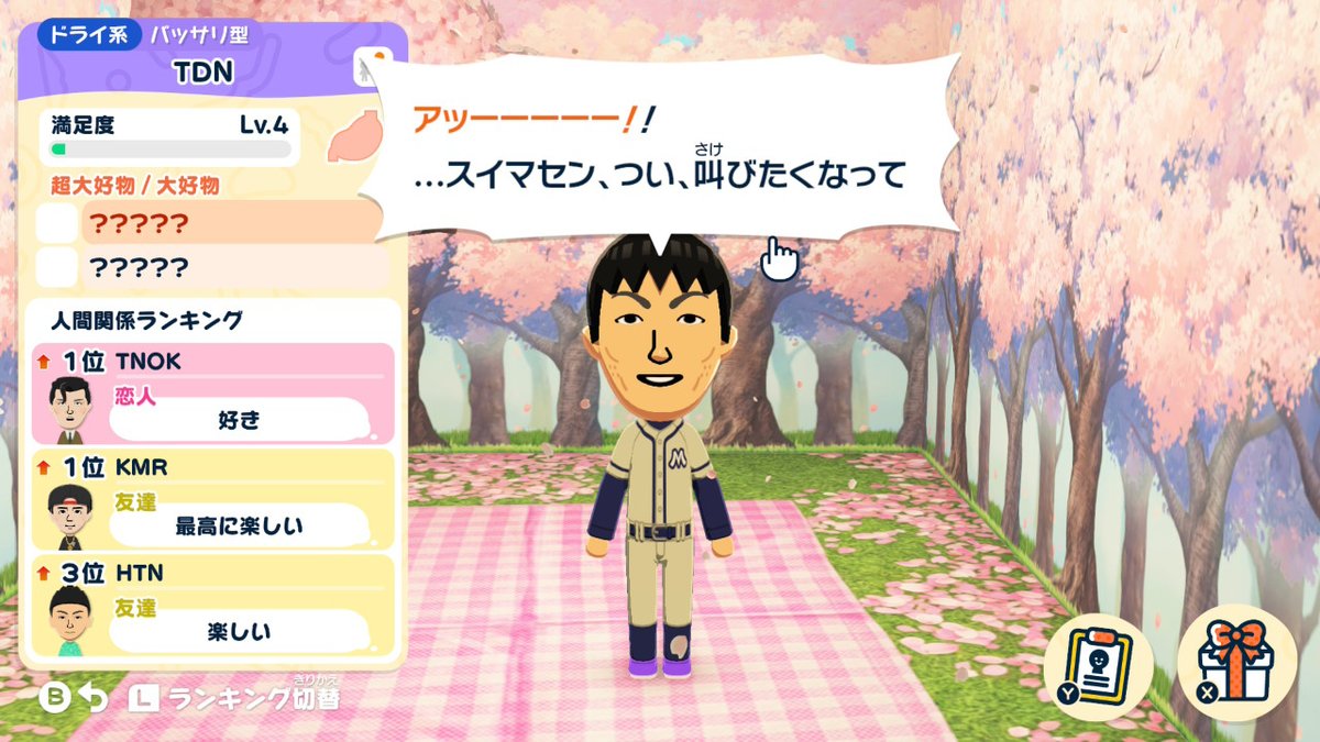 @ピザ tweet media