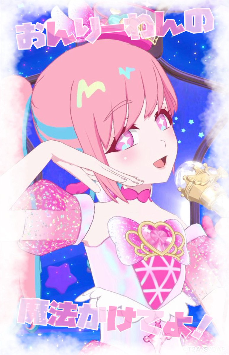 𝓂𝒾𝓊❤︎ tweet media