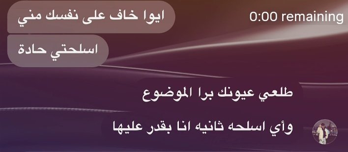 ema (@iemanayman) on Twitter photo 