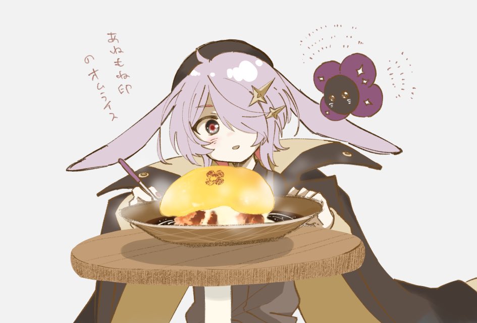 あじぽんず tweet media