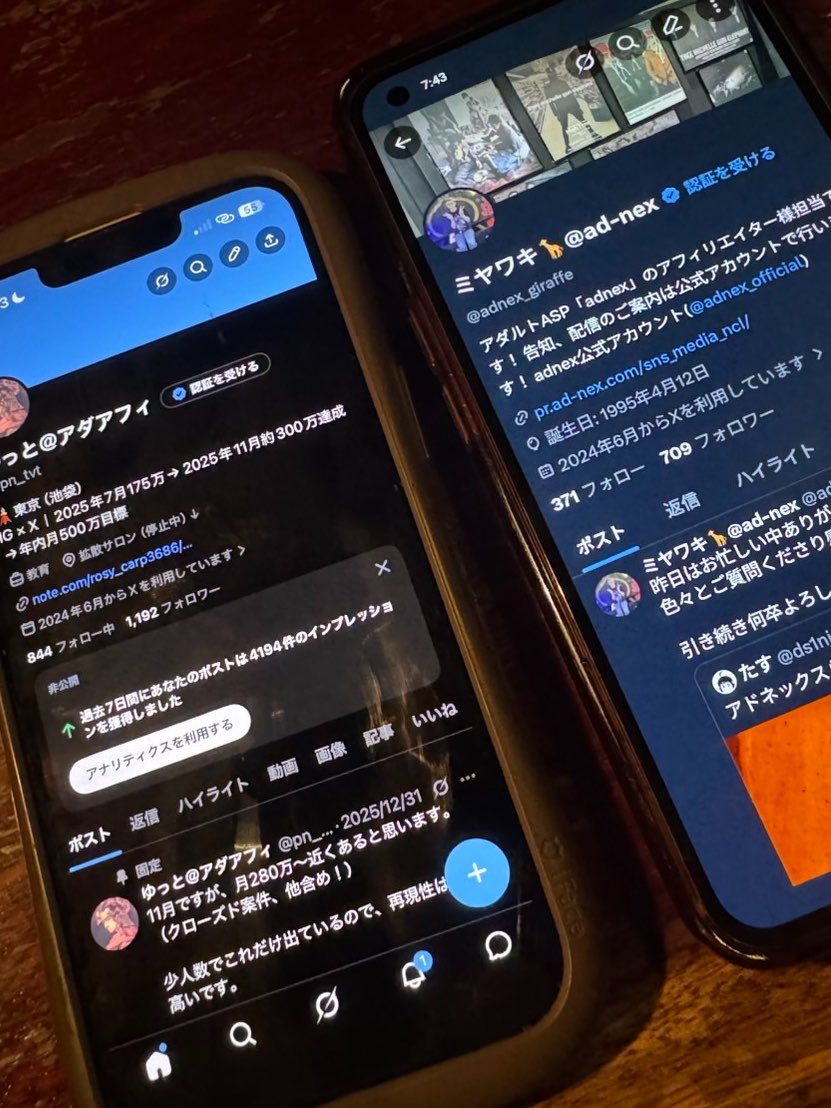 ゆっと＠アダアフィ tweet media