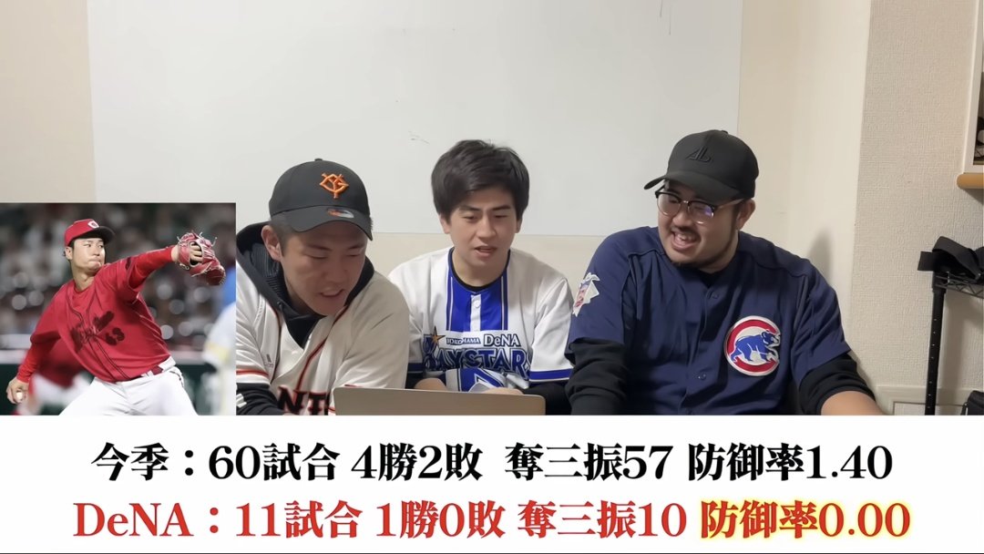 瀬戸けん tweet media
