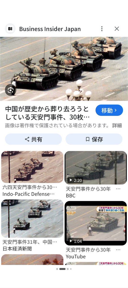 かわたん tweet media