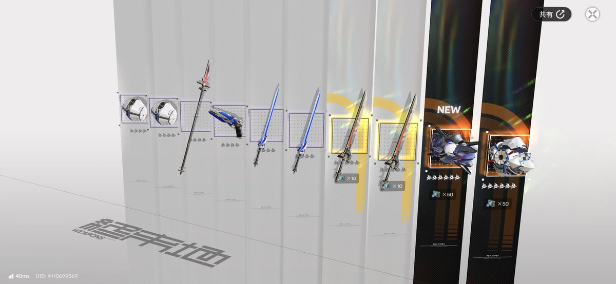 遊び庭【あしびなー】 tweet media