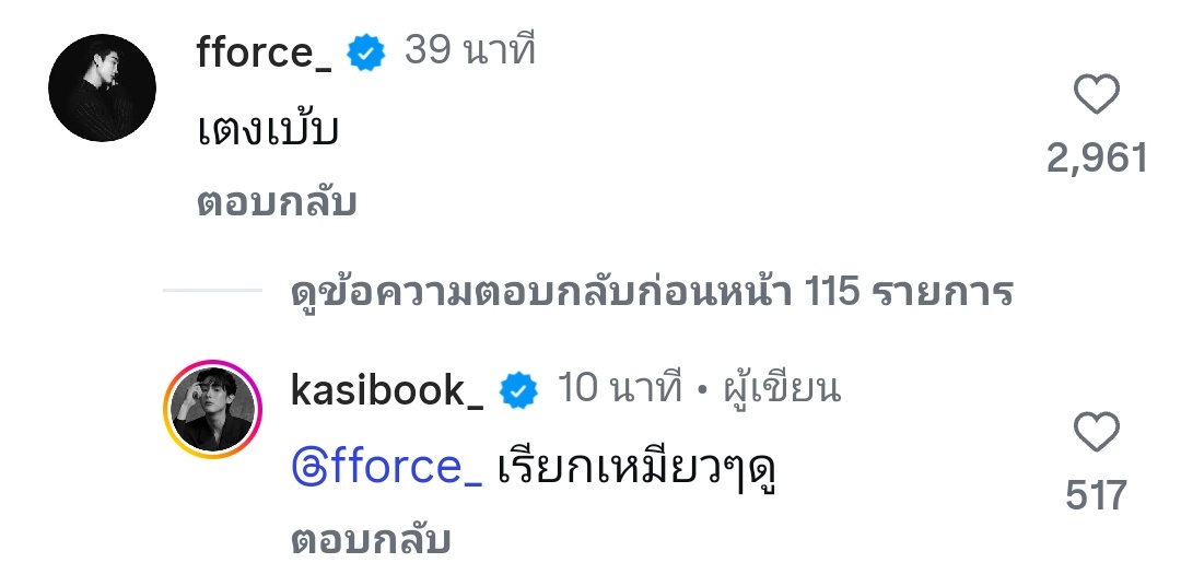 BOOK FAMILY OFFICIAL tweet media