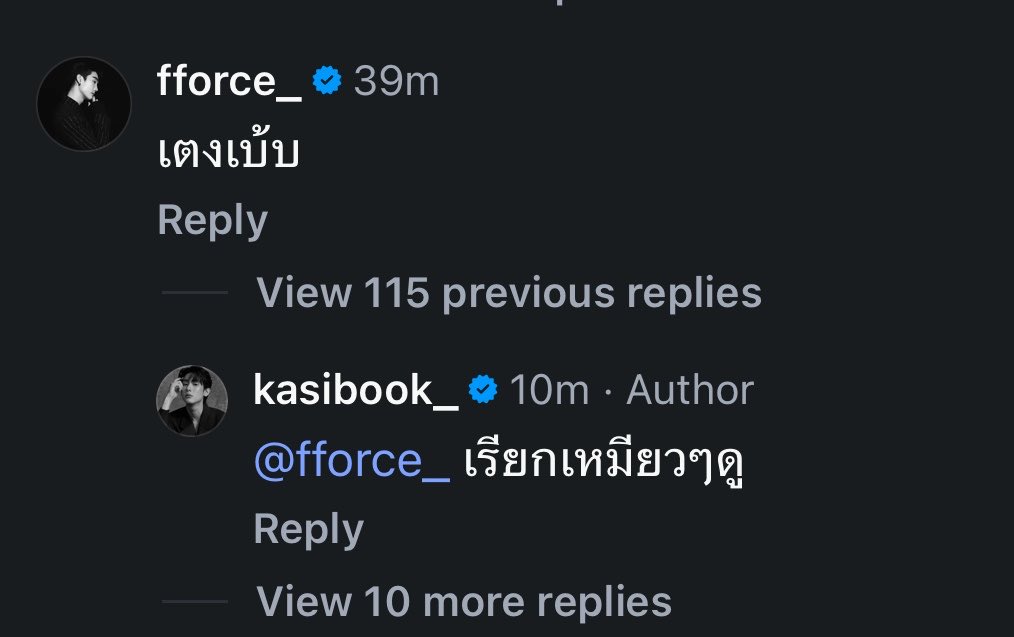 ป้อน 🥣 tweet media