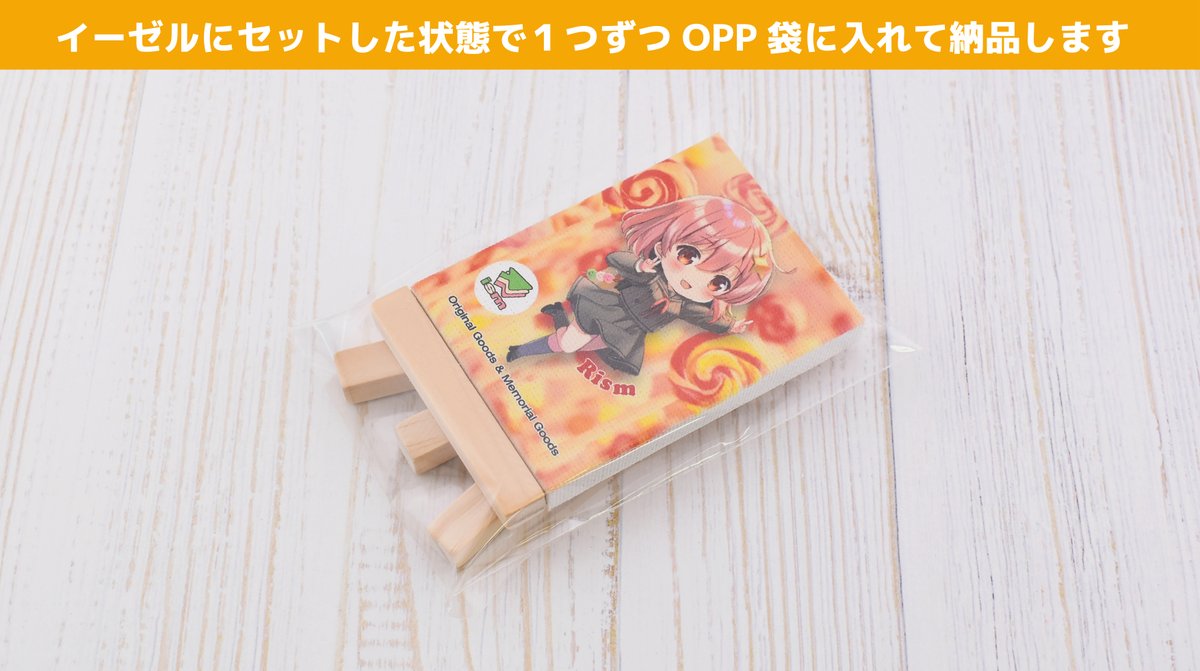 株式会社イズム🍡ラバスト・ピンズなどのグッズ製作✨ tweet media