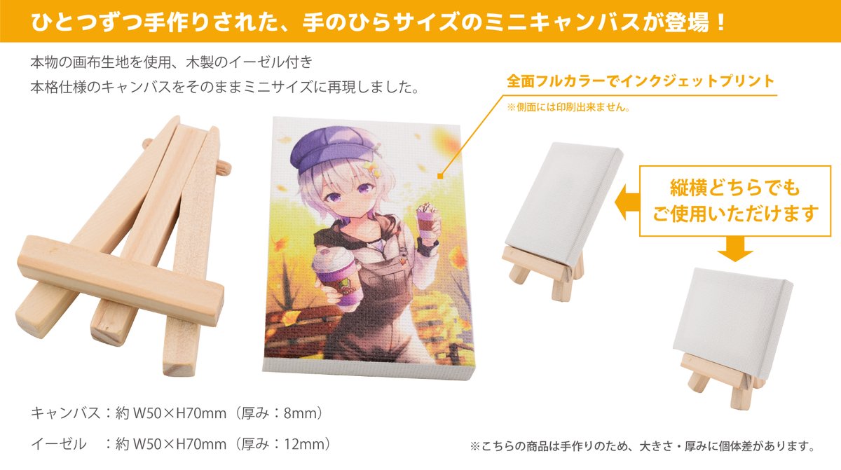 株式会社イズム🍡ラバスト・ピンズなどのグッズ製作✨ tweet media