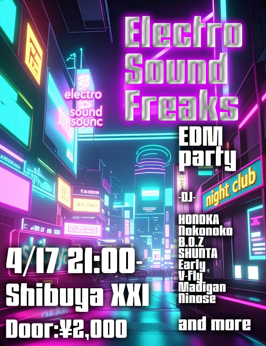 シカマロ/DJ V-fly tweet media