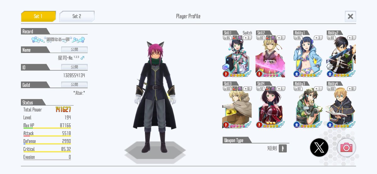 fate&SAOfan☃ﾄﾞｸﾞﾏχ🌿code_№S74x_by友成 星司🔖 tweet media