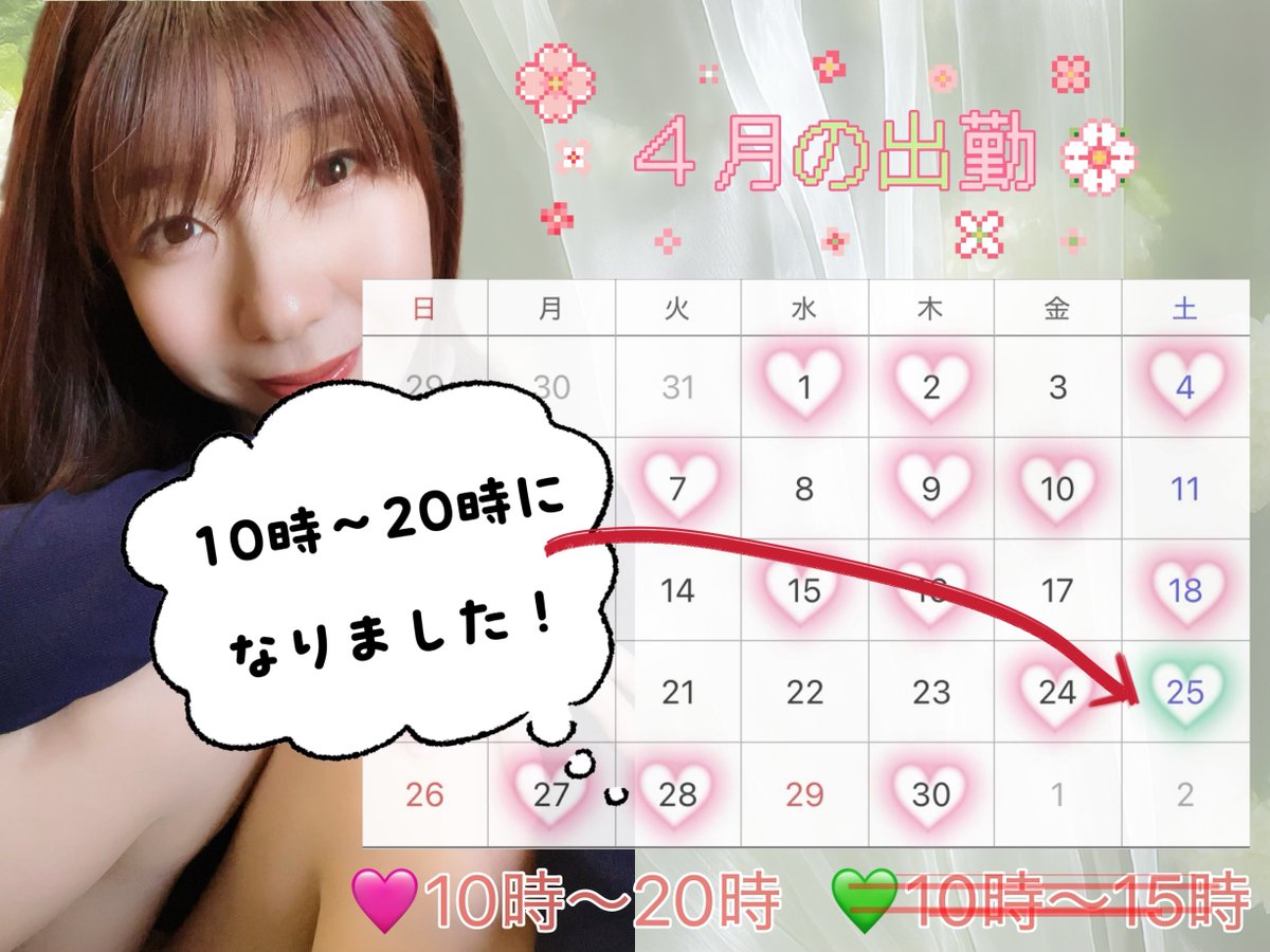 無我まろん🌰清楚風 tweet media