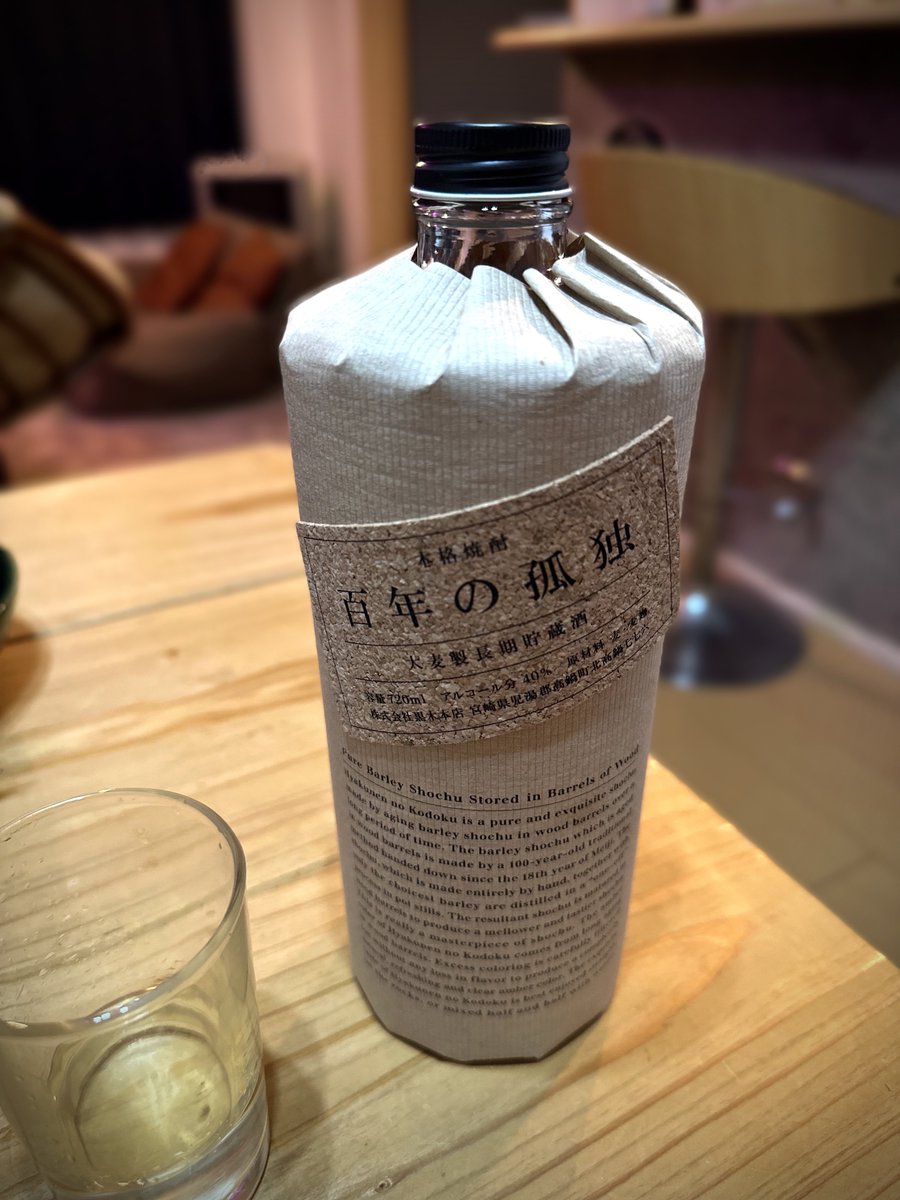 どさんこんよく tweet media