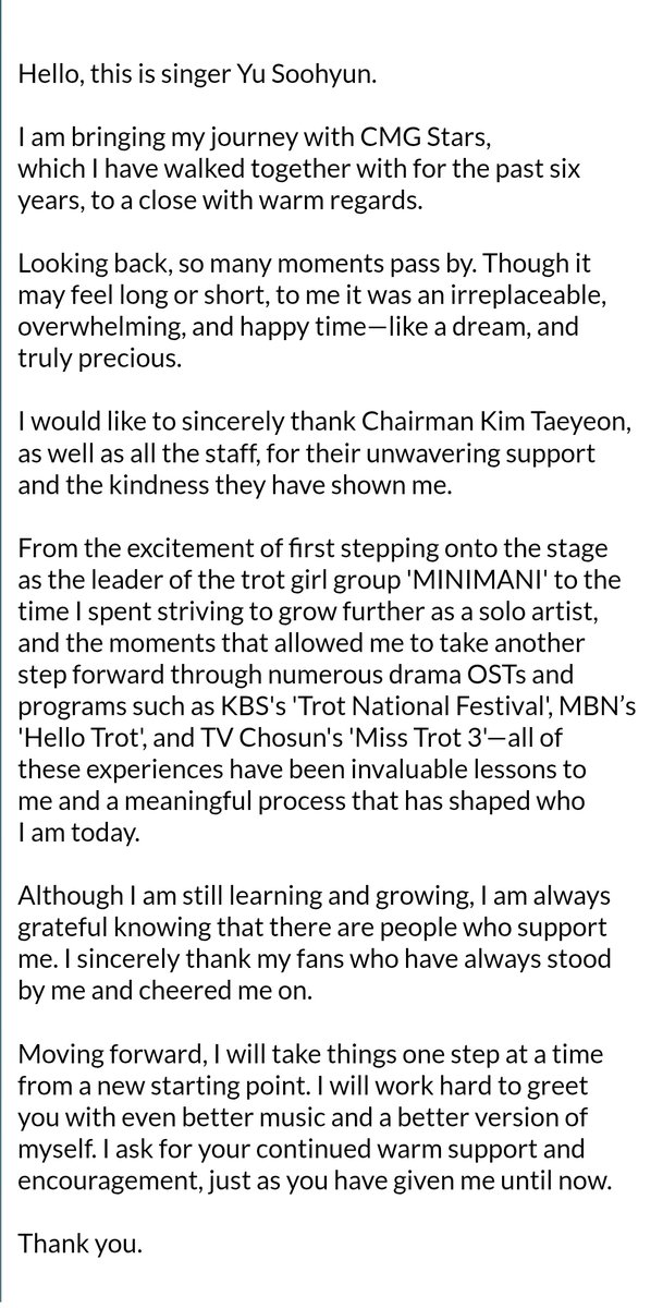 nugupromo's tweet photo. Soloist and MINIMANI member Yu Soohyun has left CMG Stars. https://t.co/u6yXQxzFjy