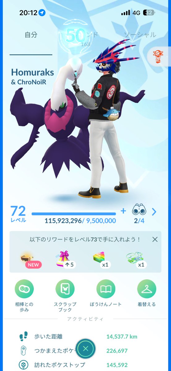 ほむほむ tweet media