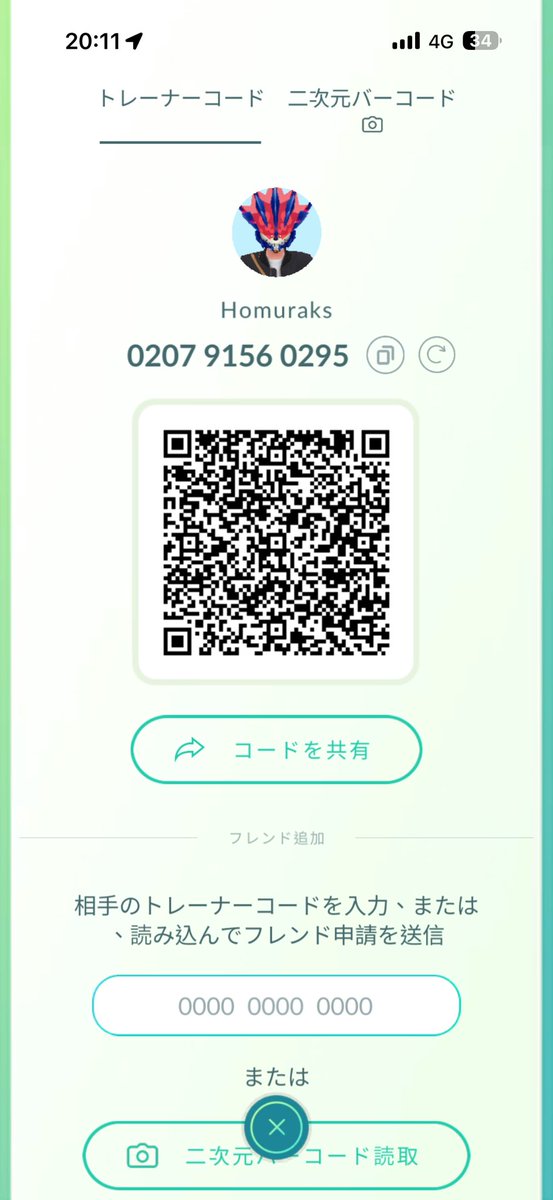 ほむほむ tweet media