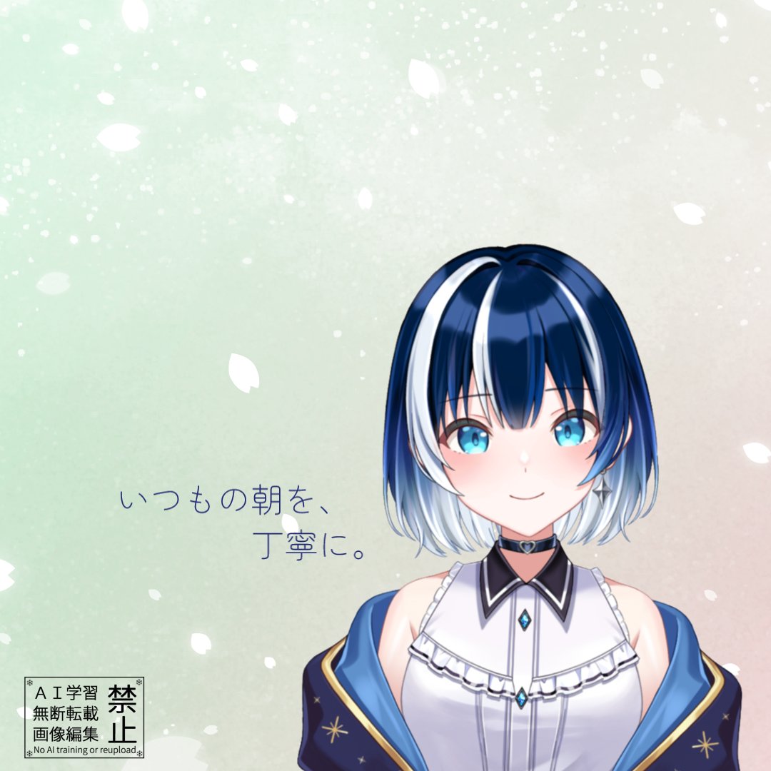 氷 とき🧊新人VTuber tweet media