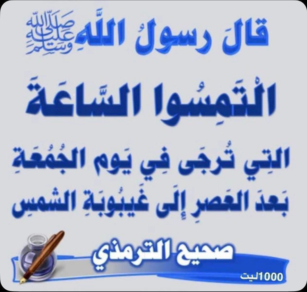 وطني الحبيب 🇸🇦 tweet media