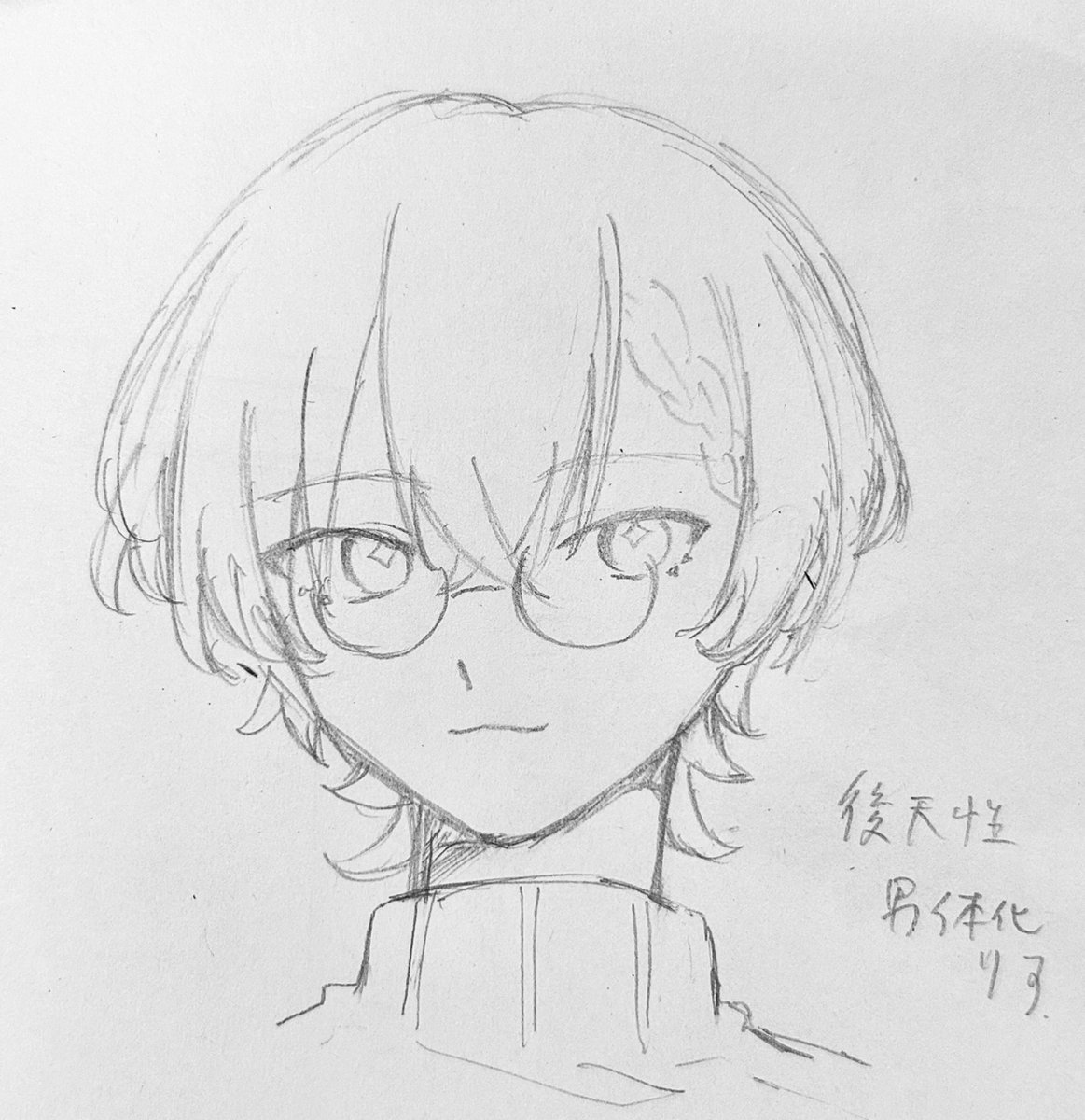 男体化りす
一応ワンクッション