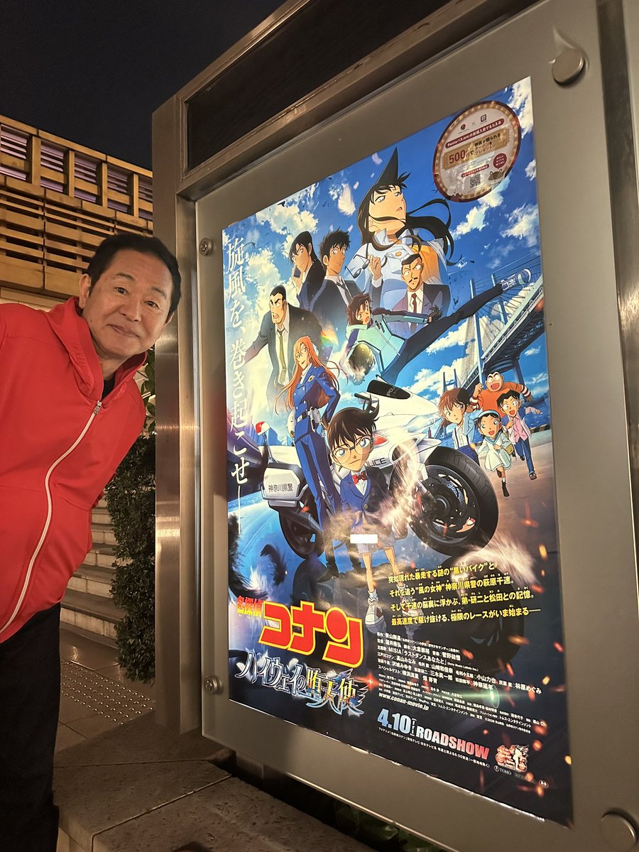 土屋圭市 tweet media