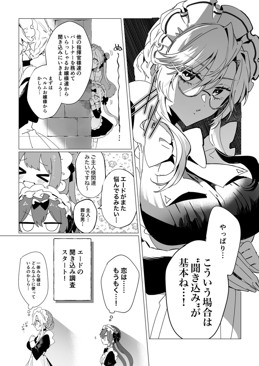 ﾎﾟ!C05 tweet media