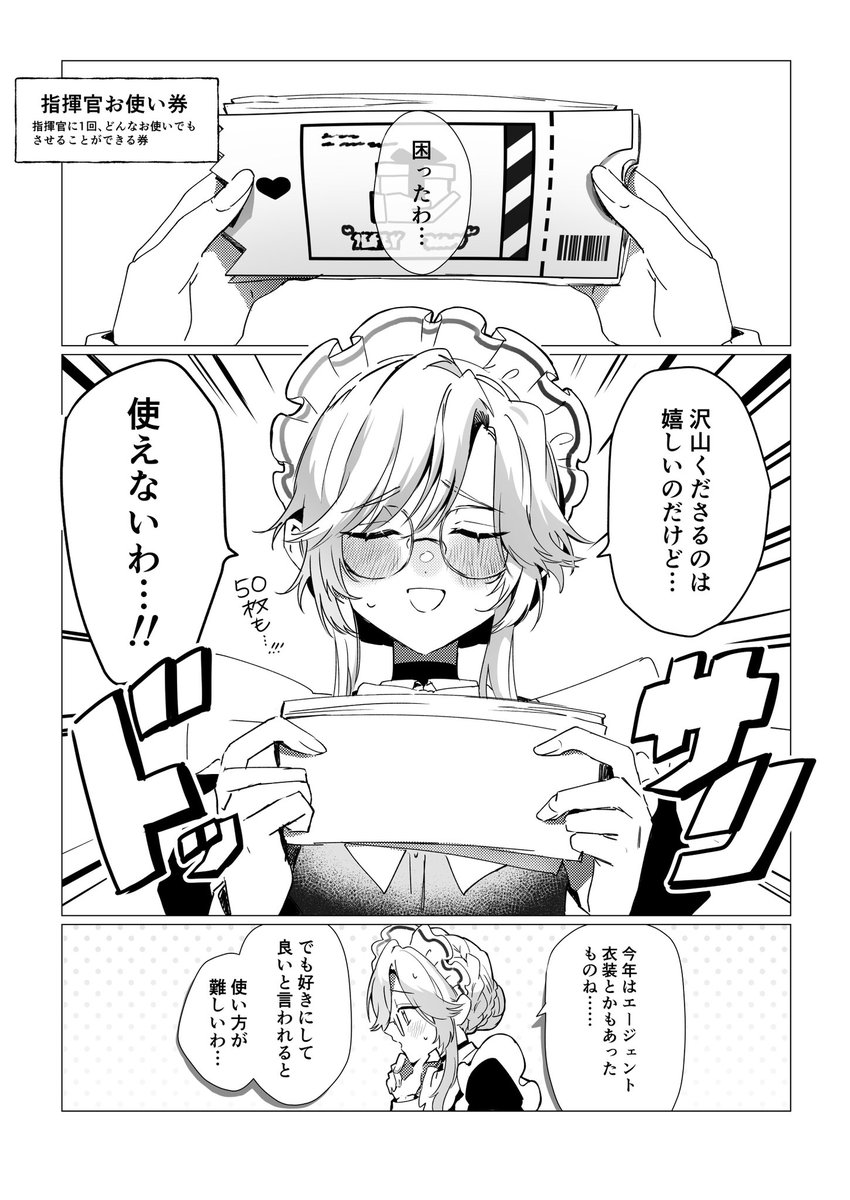 ﾎﾟ!C05 tweet media