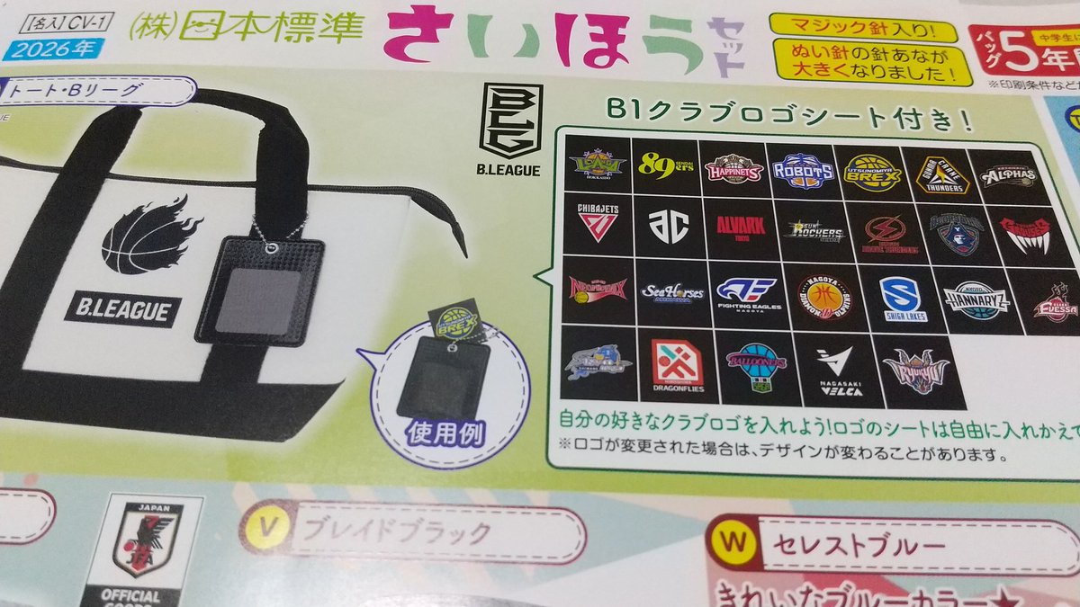 ちるみる🩷🏀 tweet media