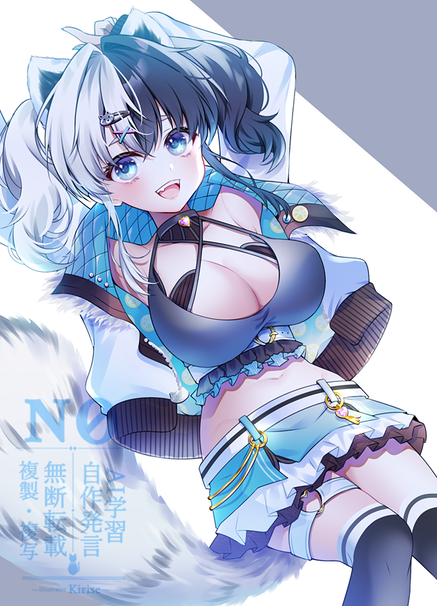 キリセ🦋Illustrator tweet media