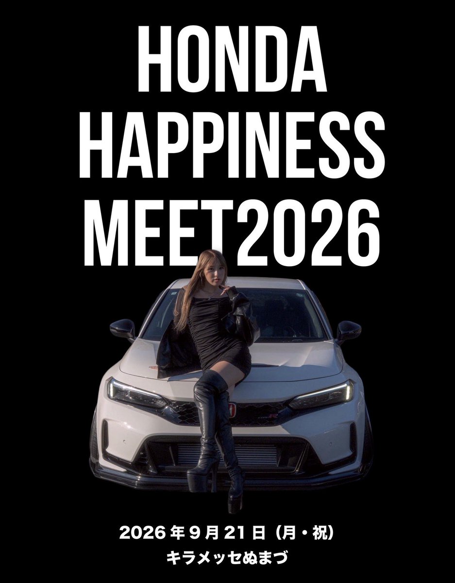 Happiness_HONDA's tweet image. お待たせしました！
只今からエントリー開始します
今日から5月31日まで受付していますので
よろしくお願いします🙏

 #HHM  #HHMで会いましょう  #HHM2026 

docs.google.com/forms/d/1VVXhj…