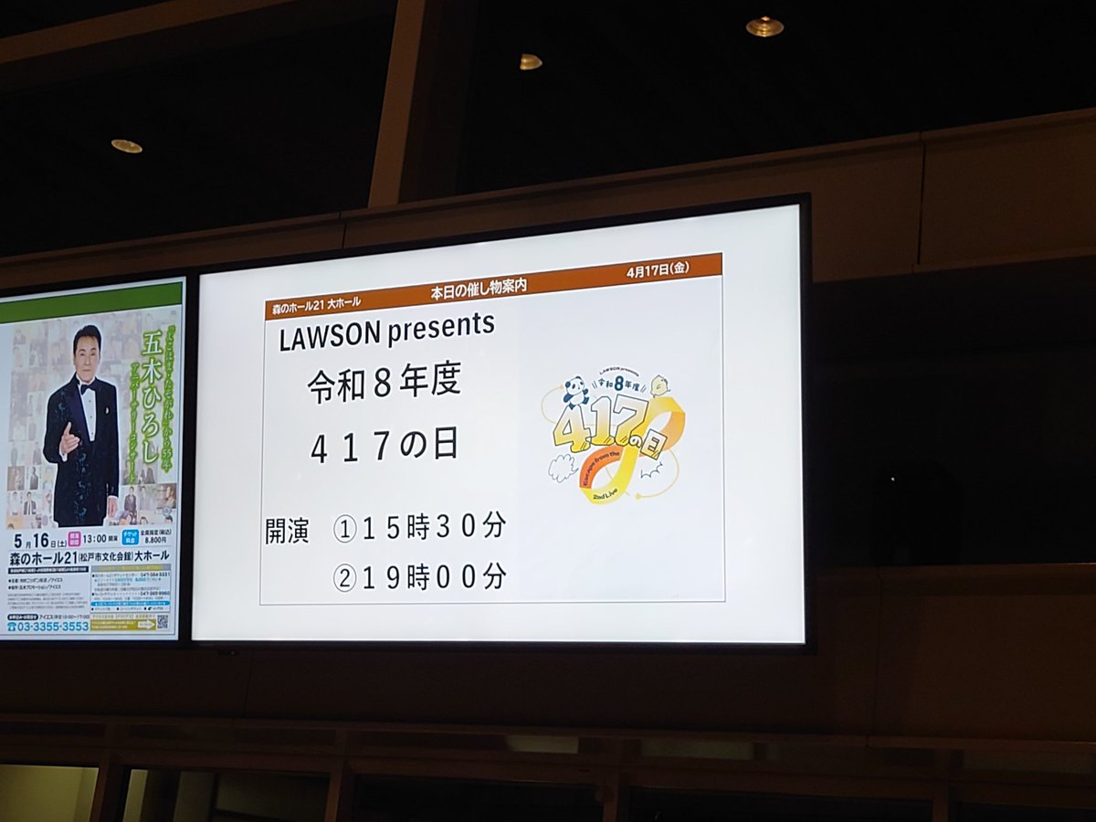 MikiP_06's tweet photo. おつ https://t.co/Z46Uwyj4Lt