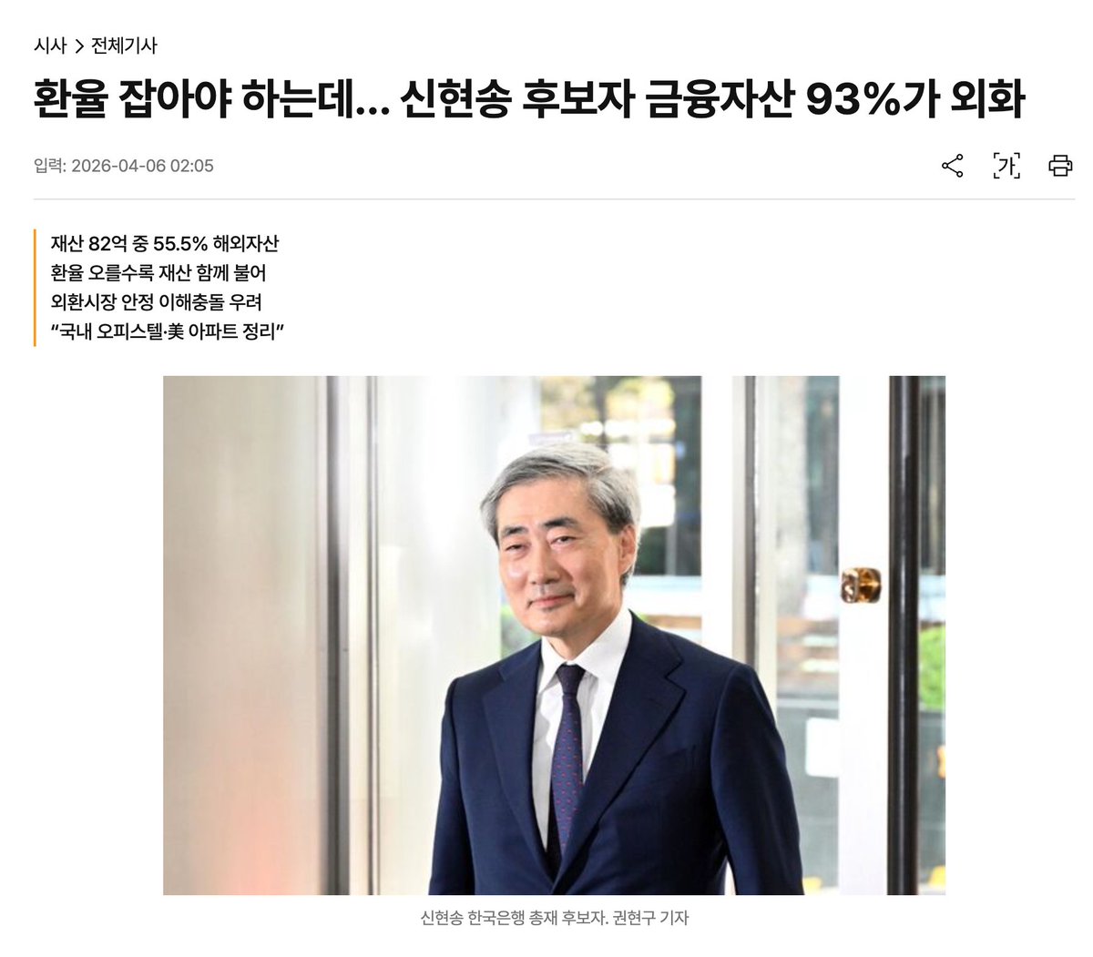 박주현 tweet media