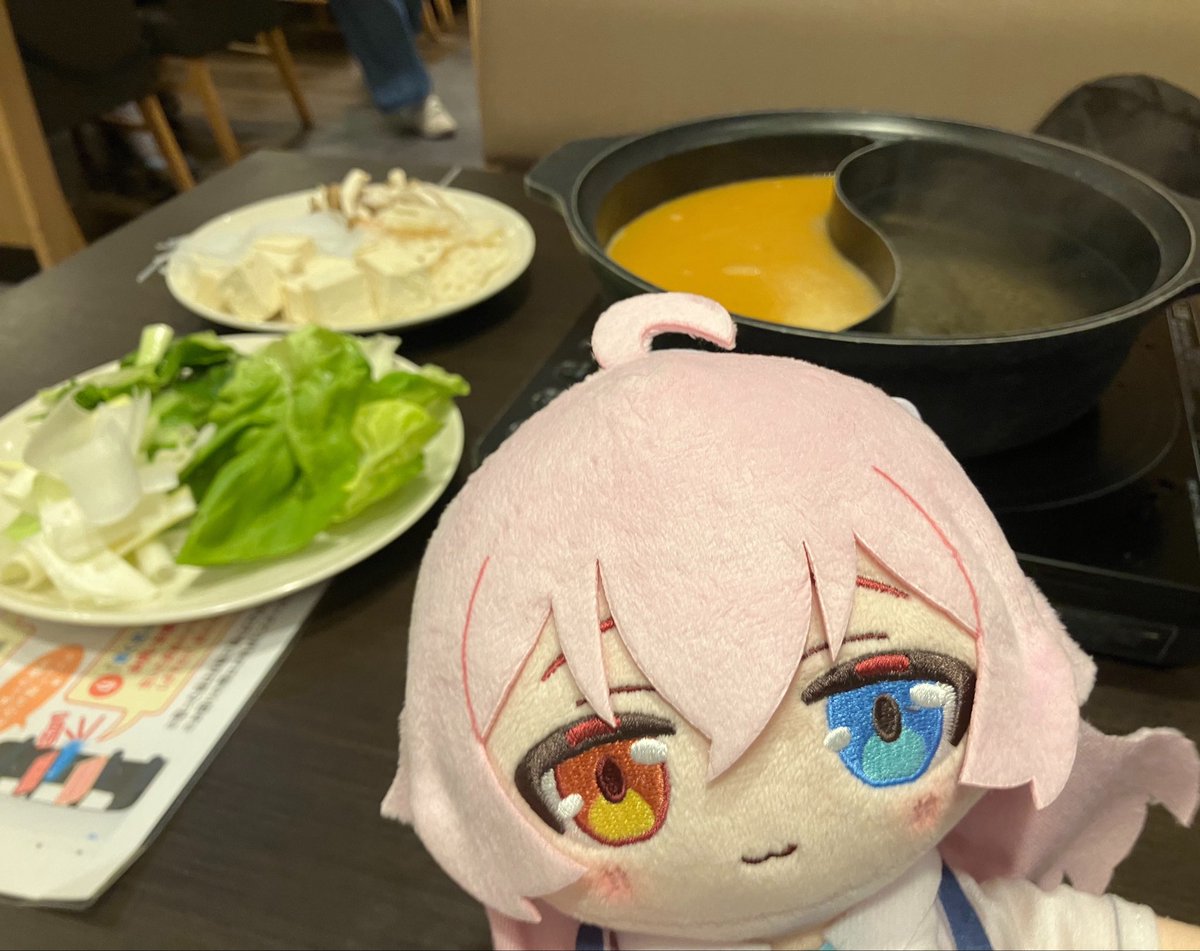 ホシノ、しゃぶしゃぶだよ…