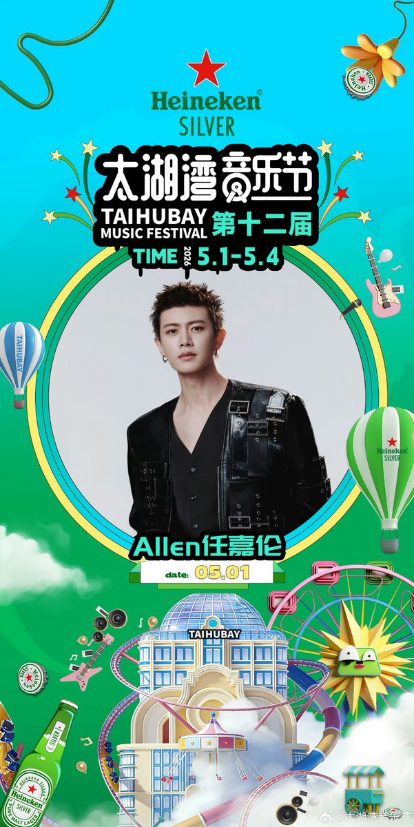 260417
📌 الملصق الرسمي لحضور رن جيالون مهرجان تايهو باي للموسيقى الثاني عشر.

#AllenRen  #RenJialun