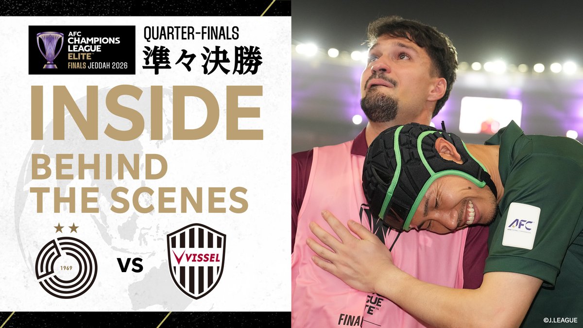 ヴィッセル神戸 tweet media