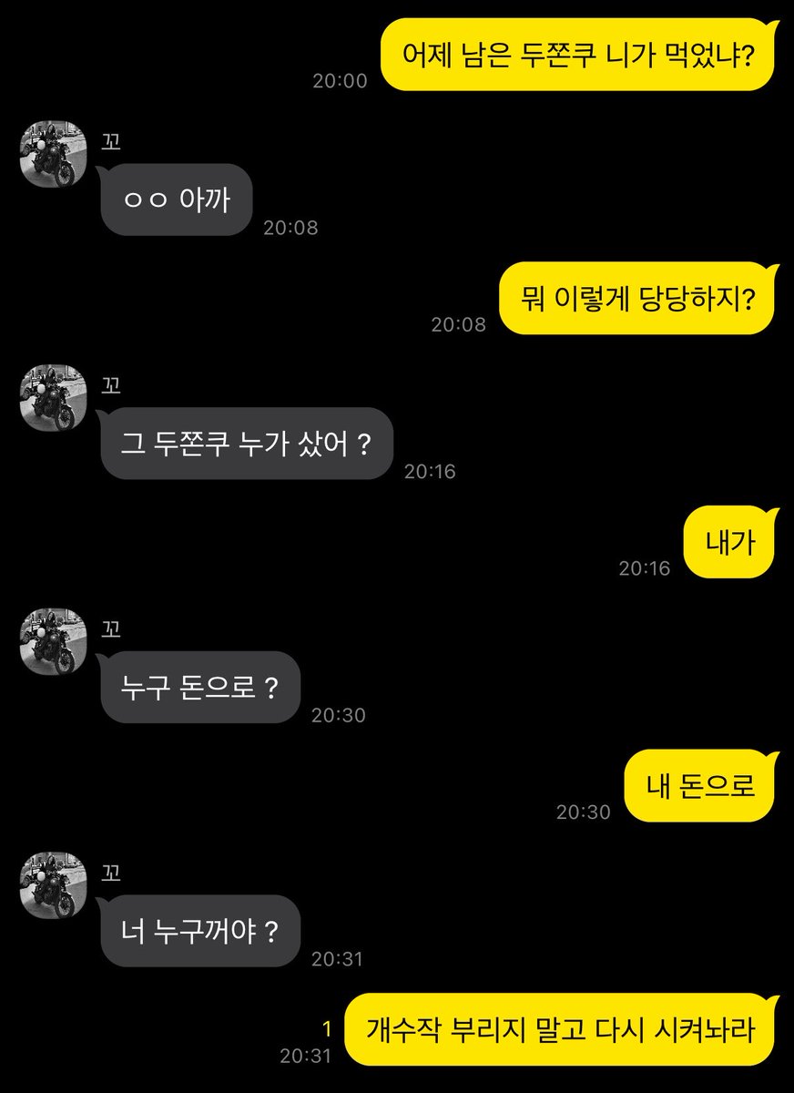 kkowaeaeng's tweet photo. 챙경챙 카피페 https://t.co/YER8Xc3HSL