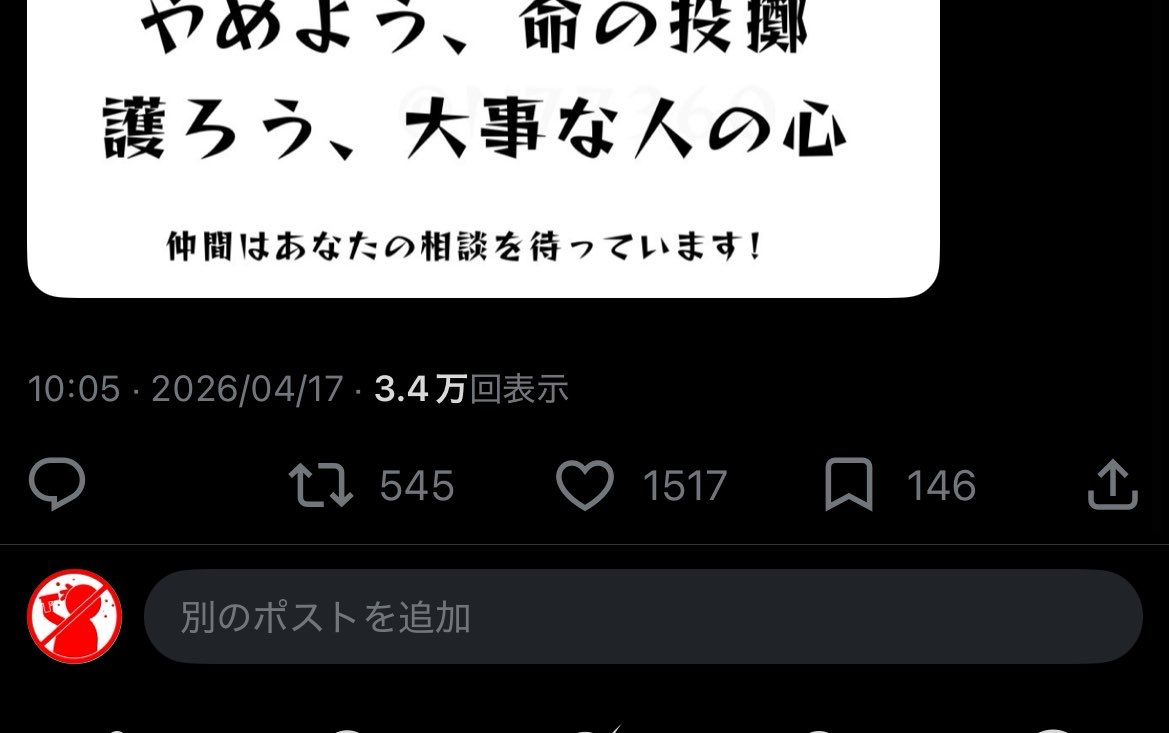 シャノジ@TRPG垢 tweet media