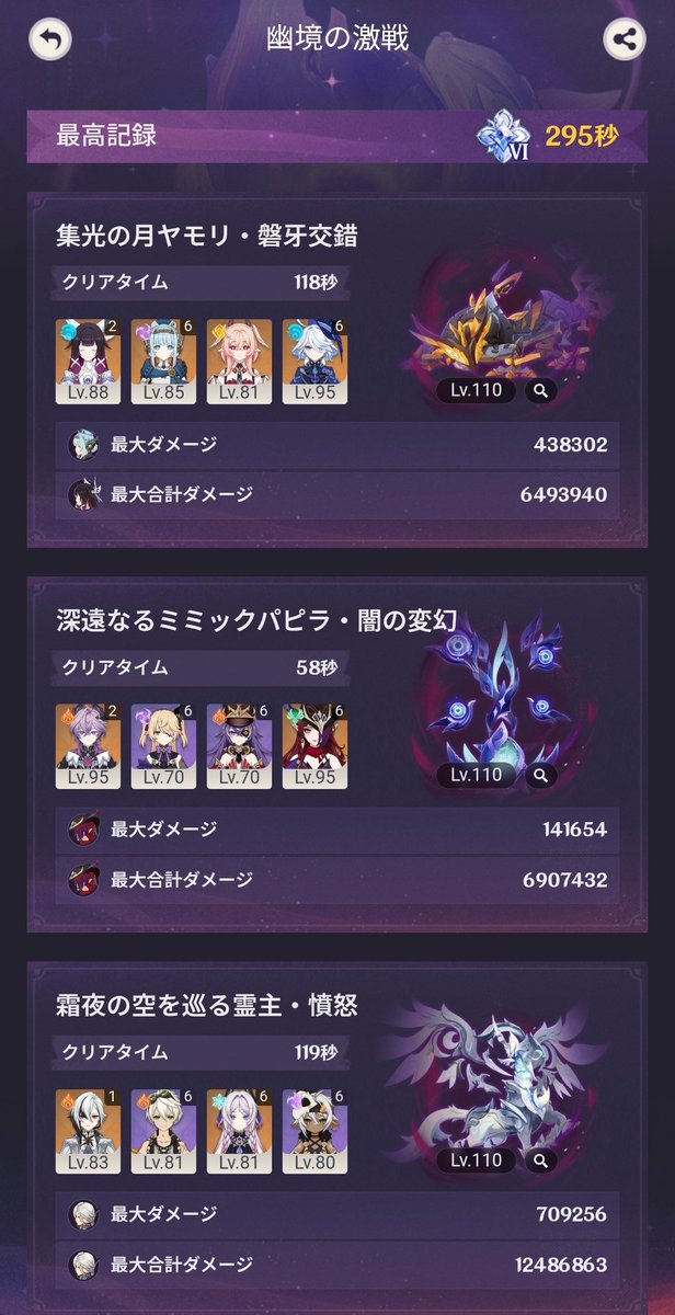 てぃんりる tweet media