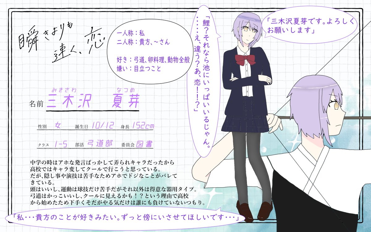 白乃@しばらくいません tweet media