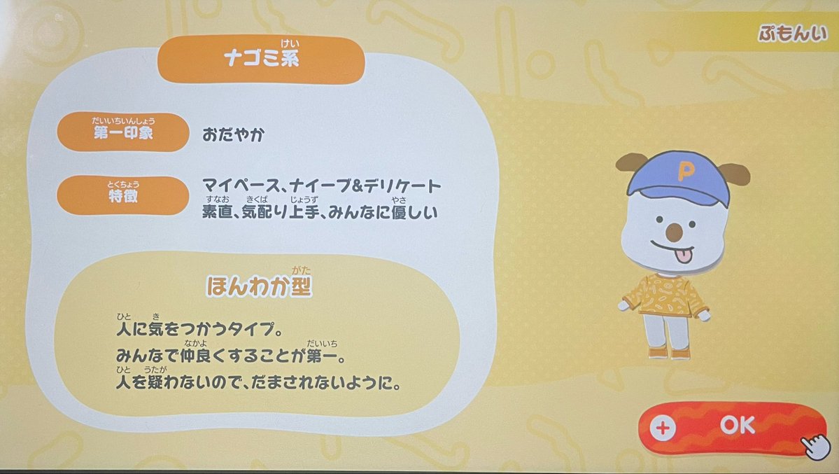 副ちく tweet media