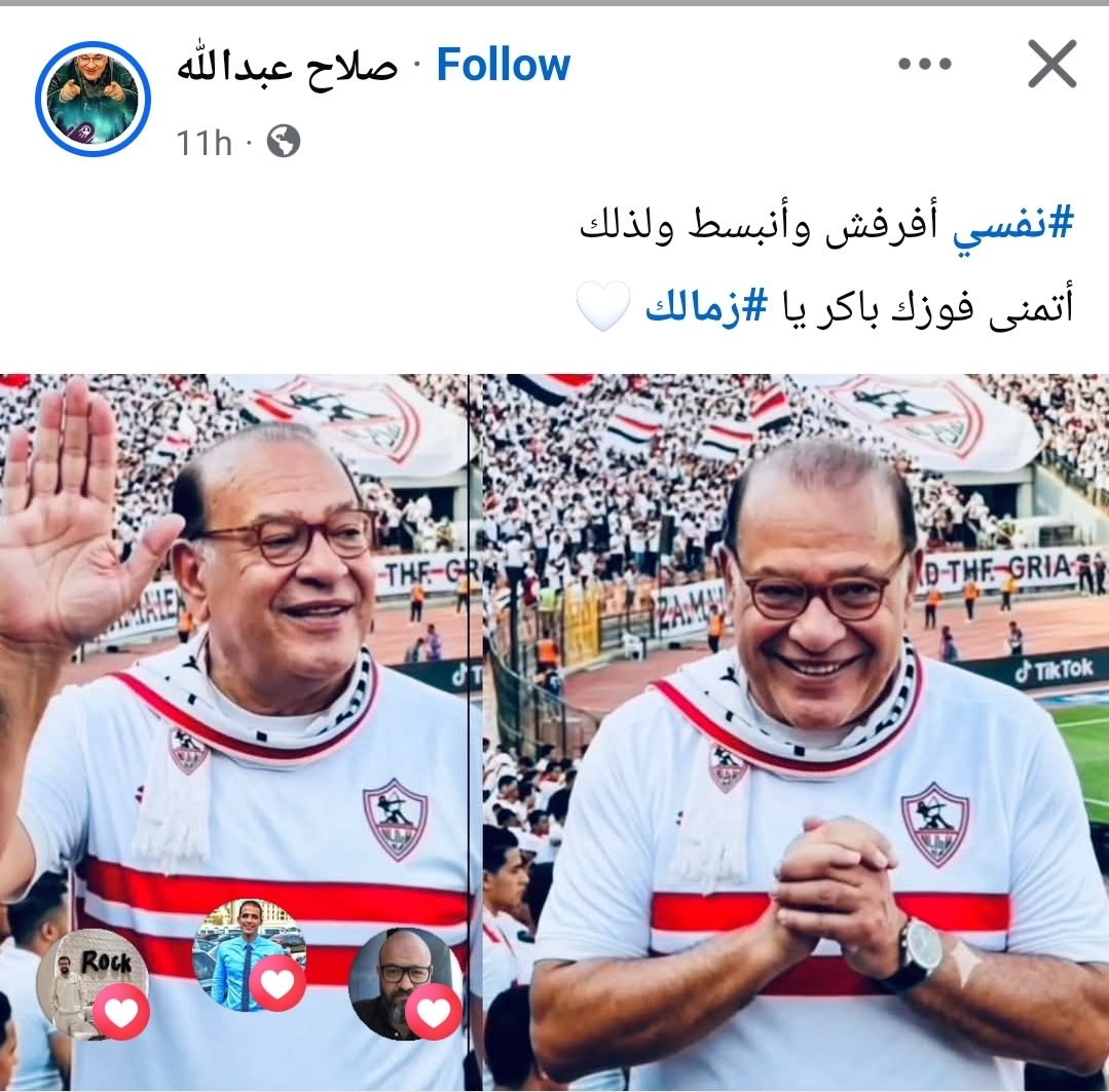 البشزمالكاويه مروة tweet media